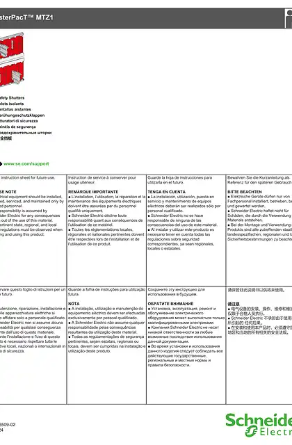 schneider施耐德MasterPacT MTZ1-安全挡板
